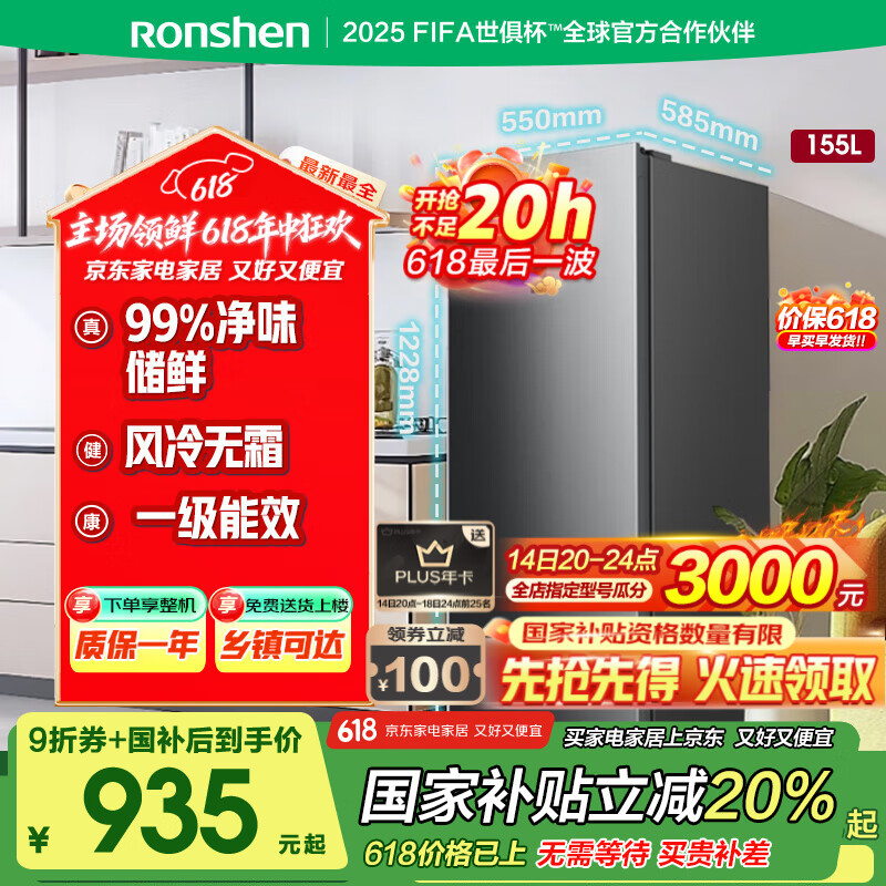 ���� ��ʽ���� 155L