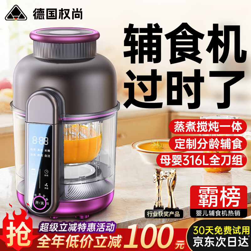 ȨС¹ƷحĸӤʡʳӤһ๦ܴ ĸӤרòʡʳ 6Ҷͷ