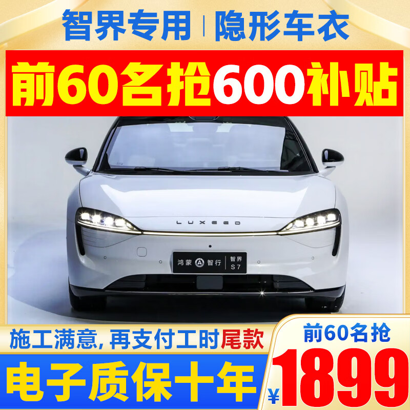 ڲĤ֪TPU+8mil+ʵTPUγĤȫ汣Ĥ˹ʽ籼۱µĤ Ϊǽ S7 ңң 汣Ĥ1893.8Ԫ