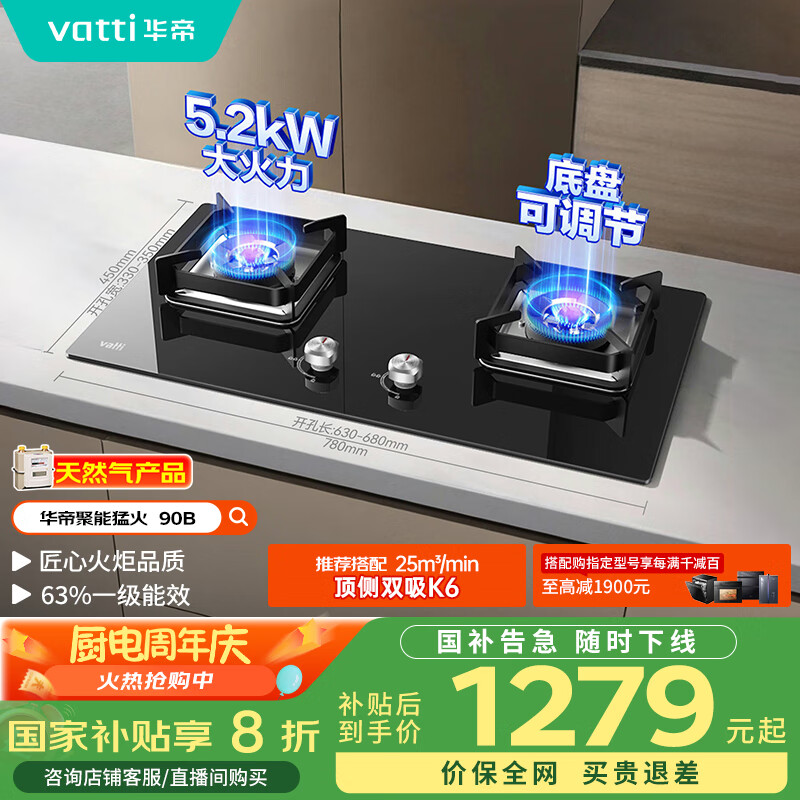 ���� ȼ���� i10090B 5.2kW