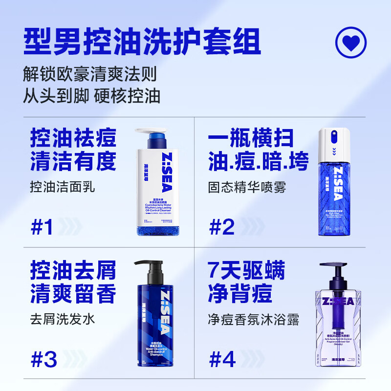2025年洁面品牌排名前十名,这10款温和洁净,肌肤清爽透亮-图片10