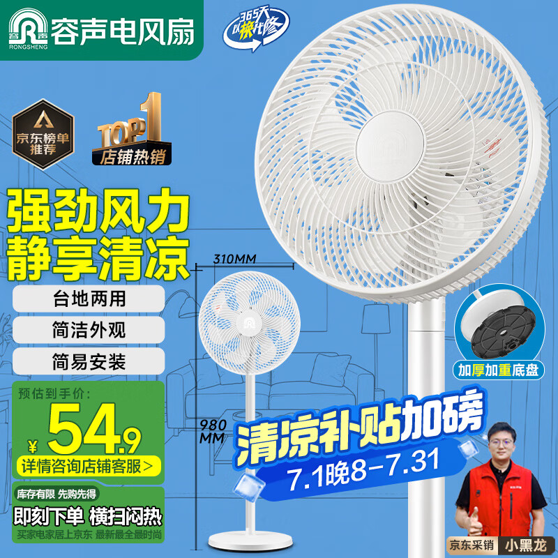 ���� ����� RS-FX2401AH