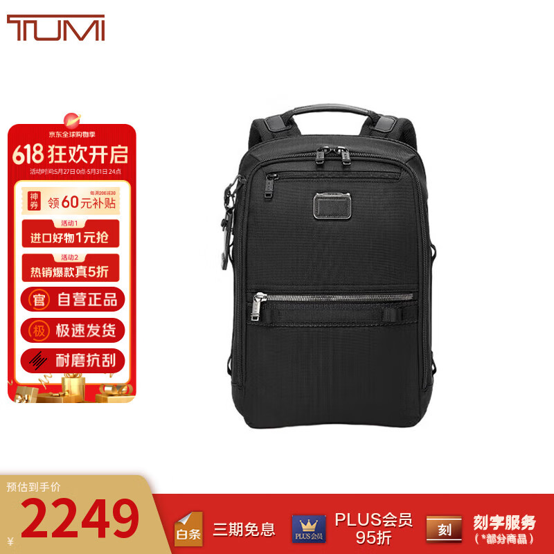 ;�� ����ͨ�ڵ��԰� 0232782D 520