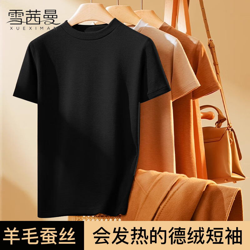 ڲѩůﶬë˿޶Tůʿڴ 31.5Ԫ()