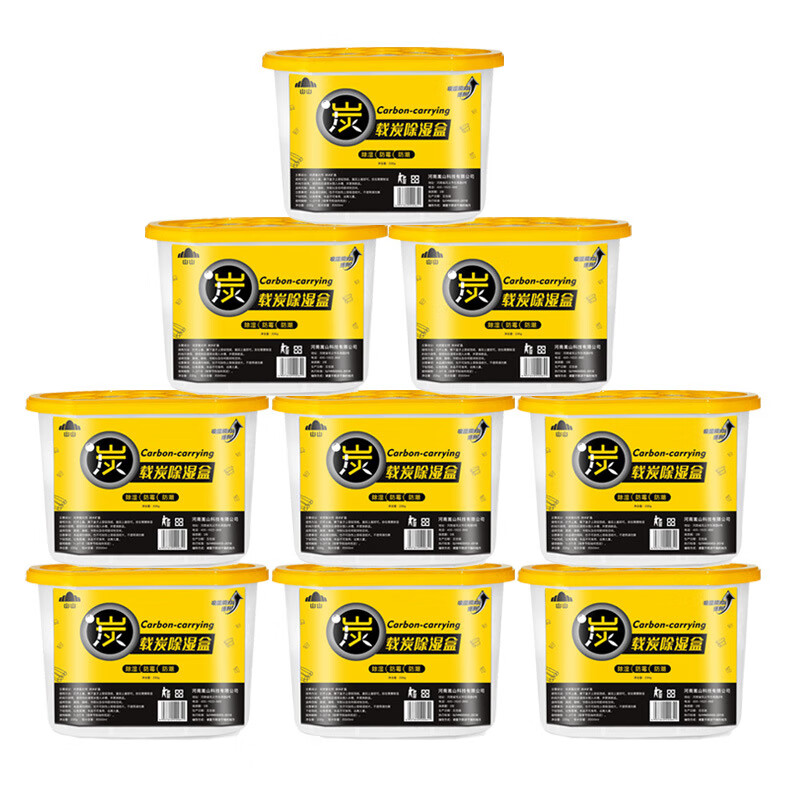 山山除湿盒9大盒室内防潮防霉宿舍吸湿干燥剂包除湿桶衣柜抽湿器 【超值】9盒装除湿盒