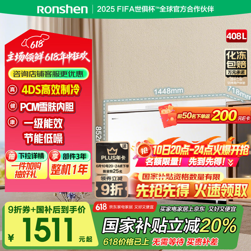 ���� ��˪���� 408L�������