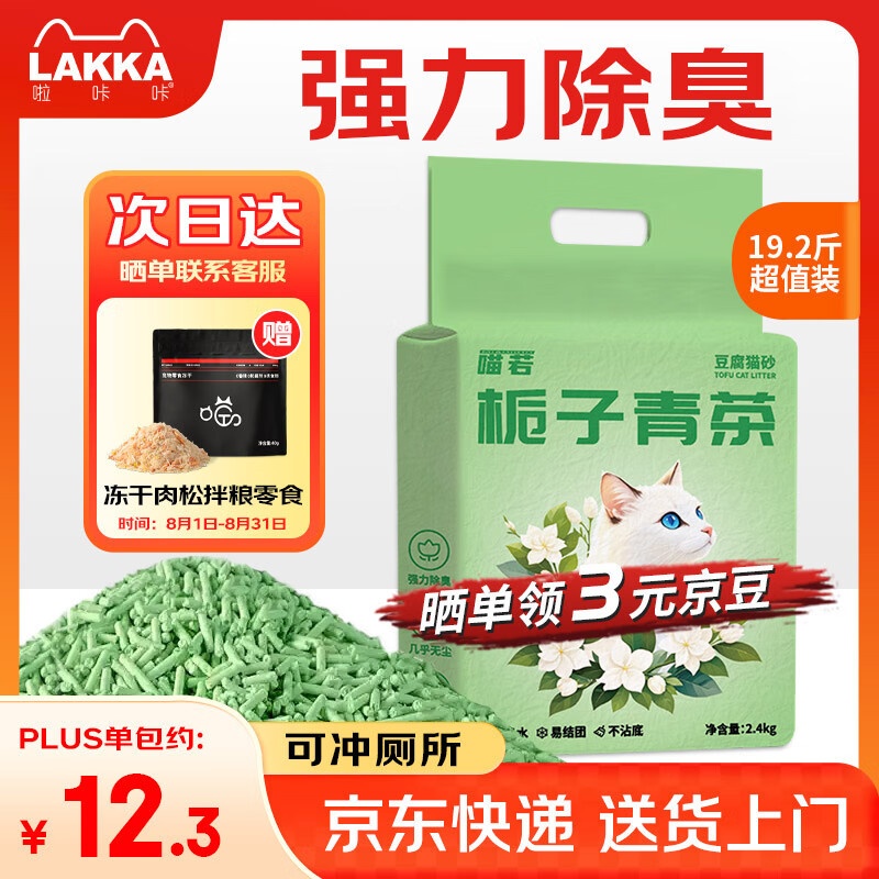 ����������èɰ19.2���̲�������㲻ճצ�ɳ���� 2.4kg*4���������