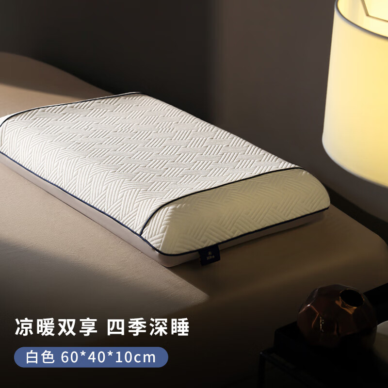 康爾馨（Canasin）希爾頓記憶枕頭頸椎枕記憶棉枕芯低枕家用枕頭套枕芯慢回彈男女枕 雙面雙感24年升級(jí)款_高枕__60*40