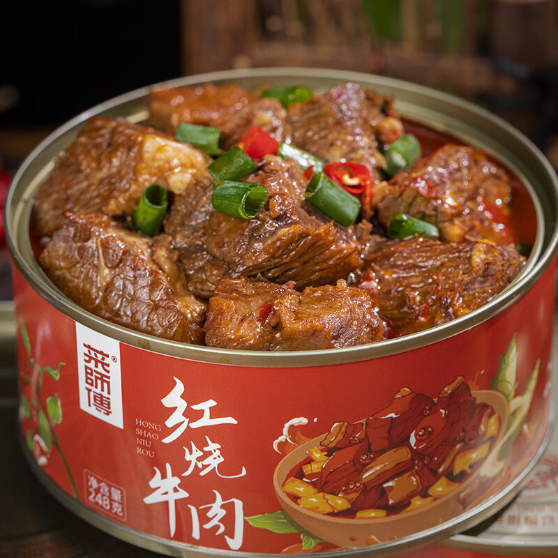 菜師傅紅燒牛肉罐頭加熱即食方便食品罐裝 紅燒牛肉248g*1罐
