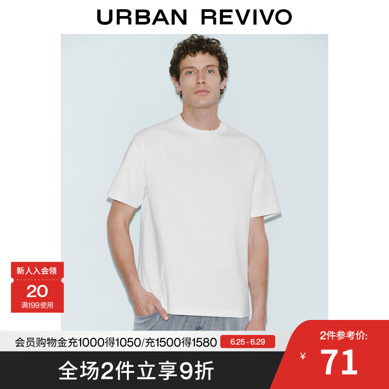 UR2025夏季新款男装时尚休闲百搭纯色圆领短袖T恤UMF450066 本白 M