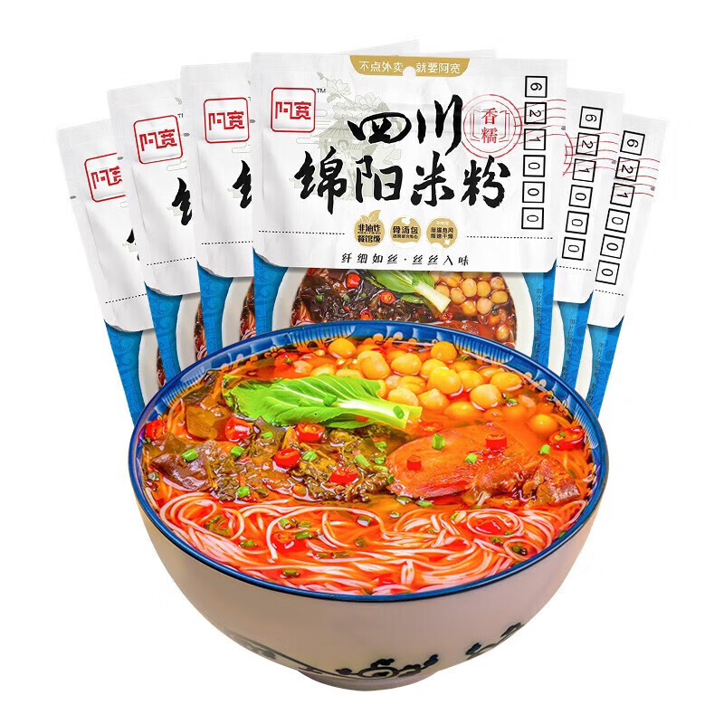 阿宽绵阳米粉正宗四川特产绵阳米粉方便食品 175g*6袋
