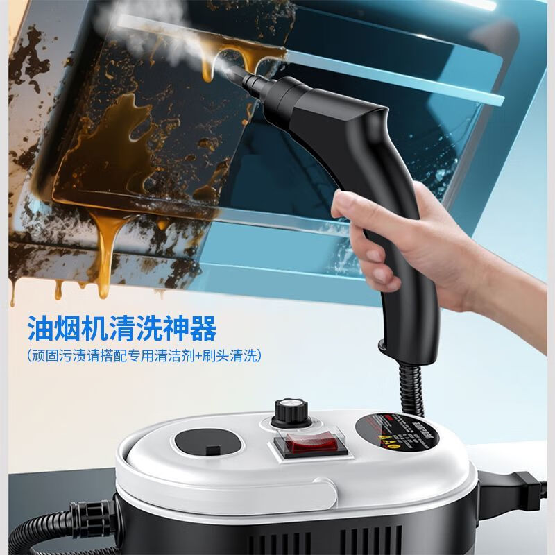 思美达高温高压蒸汽清洁机家用厨房油烟机清洗神器多功能商用洗车机 【白黑色】标配款-焕新升级 黑黄色-彩盒豪华套装