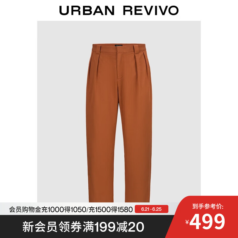 UR2025夏季新款男装时尚都市商务轻通勤褶饰阔腿裤UIF650005 橙色 29