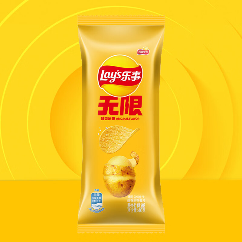 乐事（Lay's） 经典/大波浪/奇多系薯片 玉米棒40g/50g 单袋装办公室休闲零食 无限忠于原味40克【抽屉装】