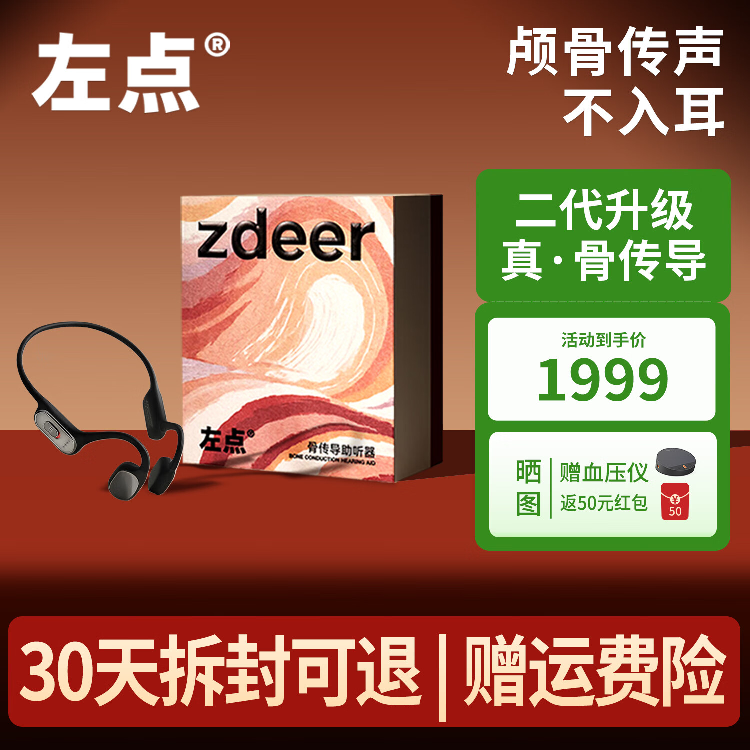 zdeerǴضȶרý |ǵ콢|ϵͷ 1410.37Ԫ