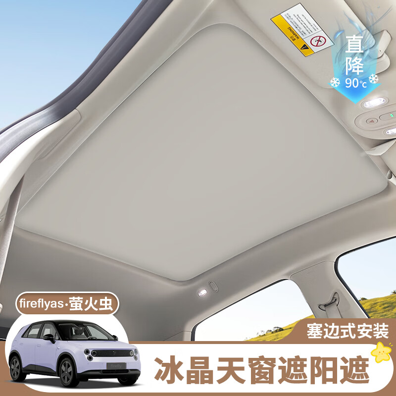 ����������ε��fireflyө����촰������������������ɹ���ȸ�װ����� fireflyө��桾���������������ɫ-���߿�