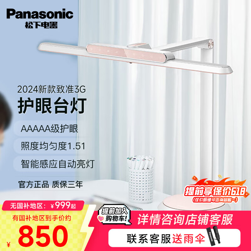 ���ڲ��������»���̨������׼3Gȫ����5Aѧ��ѧϰ�����Ķ���ͯled��д�Ƹ��ٵ� ӣ���� �ѽ����׼�APP HHLT0668P