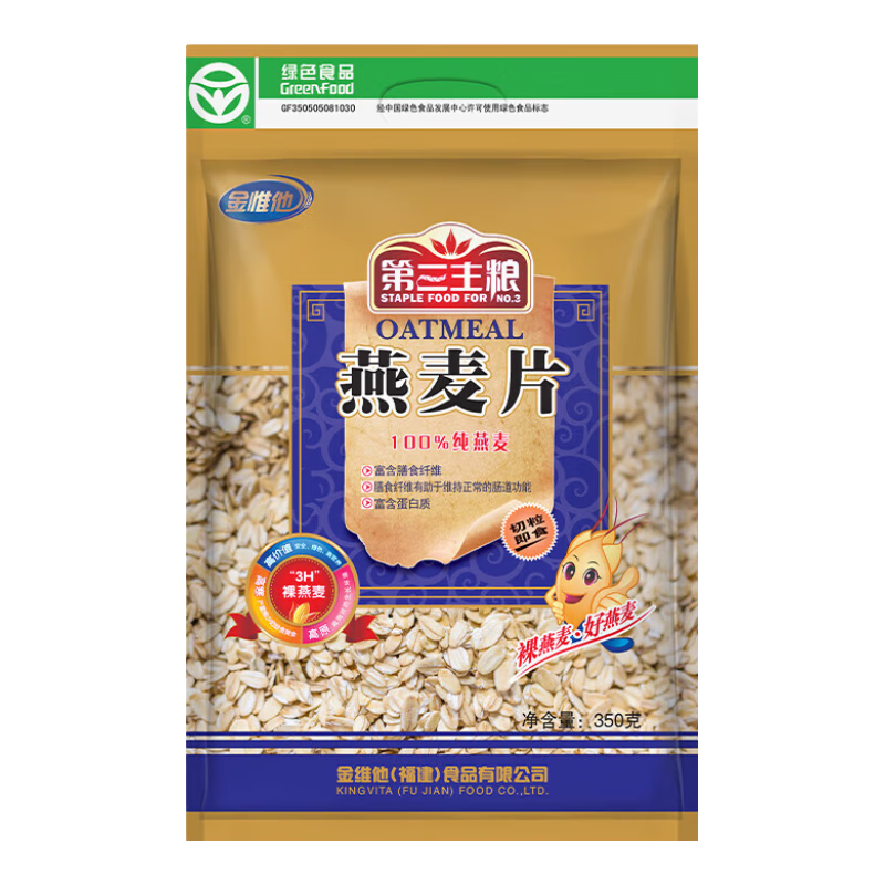 ����ֻ����ͬ������ʳ������Ƭ��ɫʳƷӪ����ͽ�����֬������ʳ 350g*1�� 2.99Ԫ