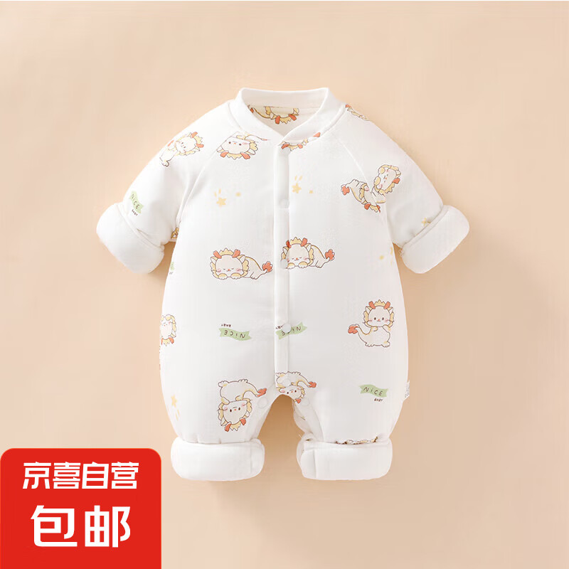 【貝樂(lè)咿加棉哈衣】 純棉嬰兒連爬服秋冬 乖乖龍【6023】 80cm