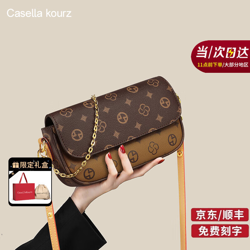 CASELLA KOURZŮʿŮݳƷƵʥ˽ŮŮ  ɫCoffee ֱ ckʱаٴͨСʵ 685Ԫ
