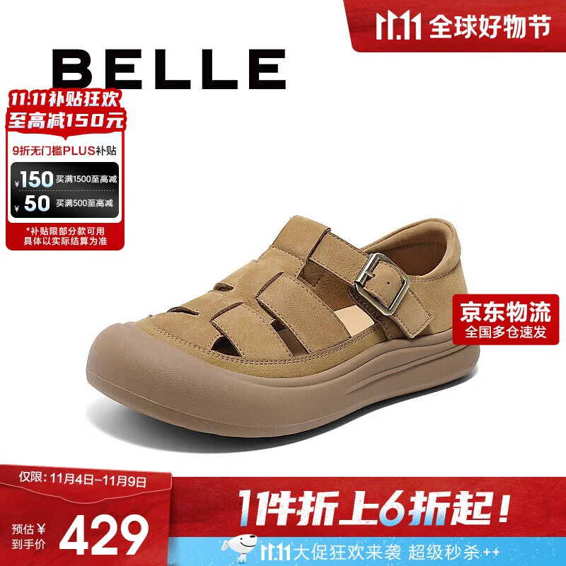 ����ʱ�б�֯��������Ь2025�¿����̳�͸������ЬD6T1DBK5 ����ɫ 37