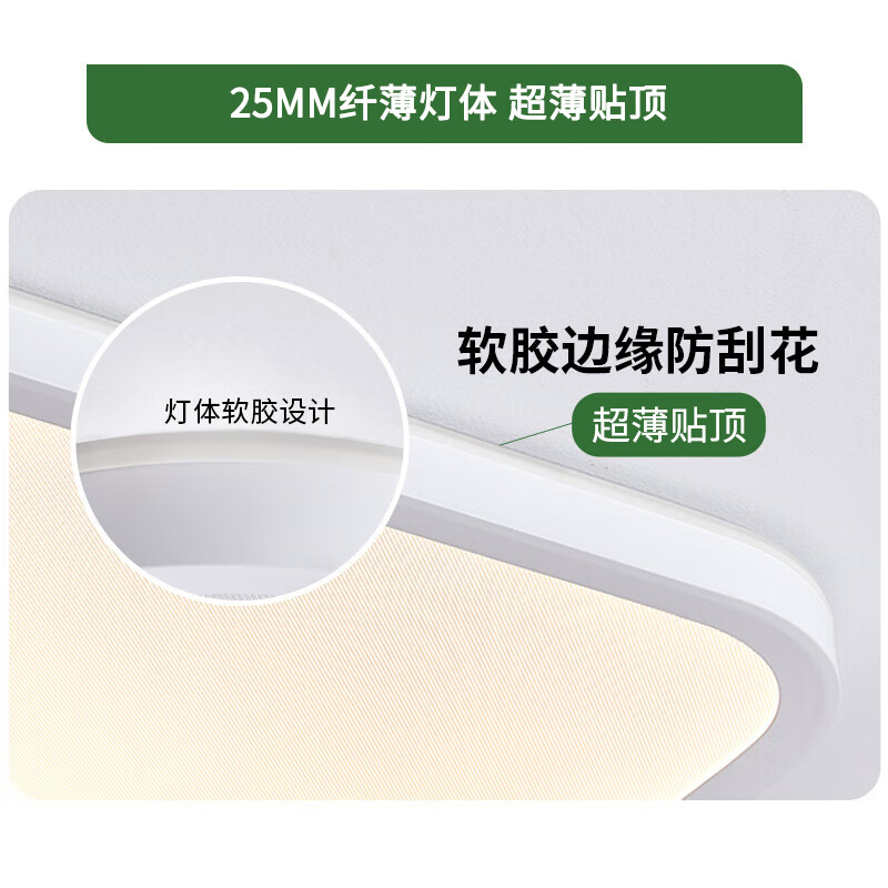 雷士（NVC）吸顶灯普瑞全光谱护眼智能客厅卧室灯具包安装侧发光沐甄未来光 Nature 50W 15㎡内适用【超薄贴顶】圆灯