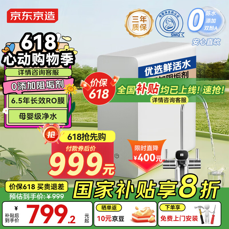 �������� ��ˮ��1000G 1000G