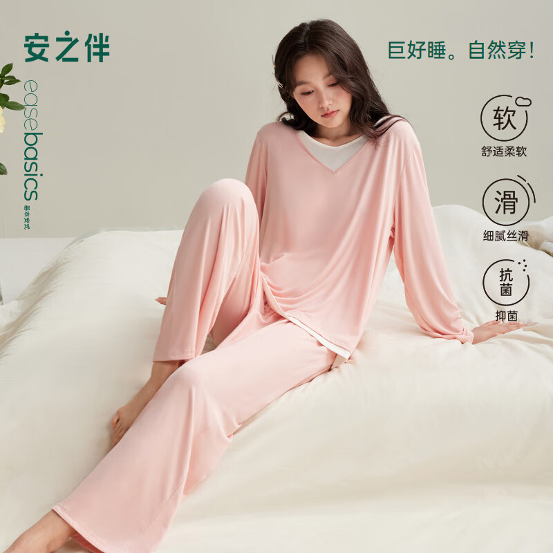 安之伴情侣睡衣女春秋抑菌优可丝男士套装家居服可外穿 糖果粉-女 XL