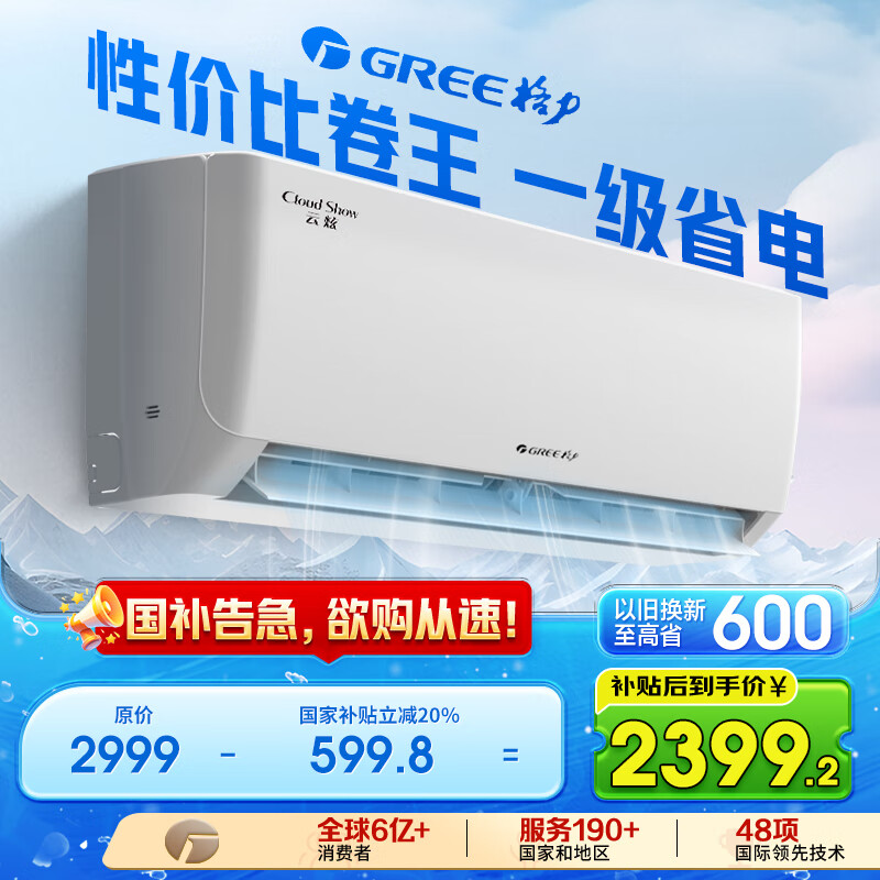Gree/���� �һ� KFR-35GW/NhGe1B 1.5ƥ һ����Ч 