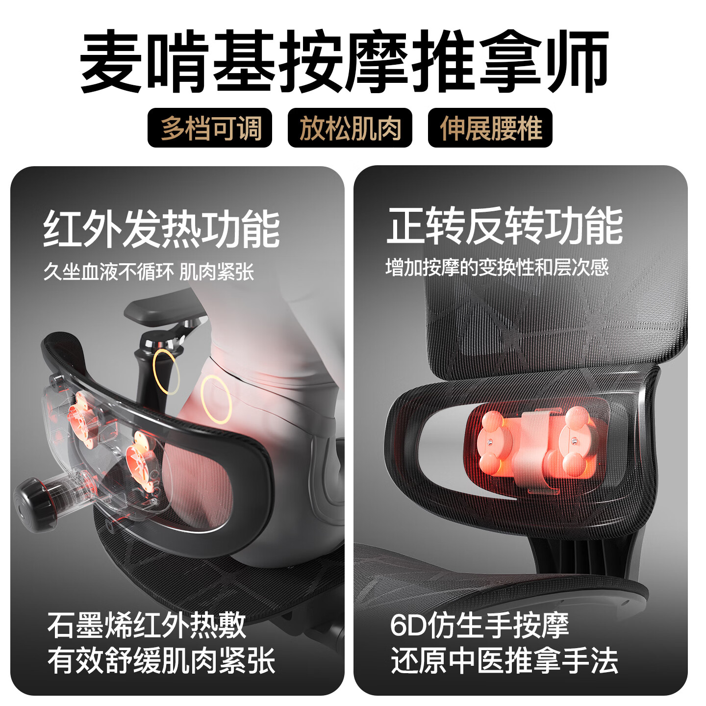 南皇智能人体工学椅按摩功能椅护腰久坐大角度可躺办公电脑办公老板椅 龙纹黑-6D扶手-4级气杆-尼龙脚