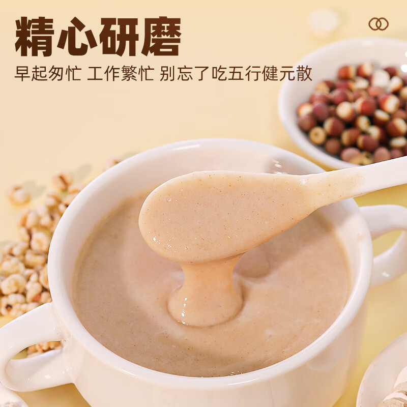 西知堂国药五行健睥散500g罐装芡实茯苓薏苡仁山药粉冲泡营养早餐 超值装 500g*5罐 【买三送二】