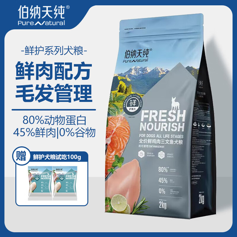 �����촿����ȫ������0���ʻ�ʳ����Ƥë��������Ȯ��Ȯ�д���Ȯ�� ������ 2kg