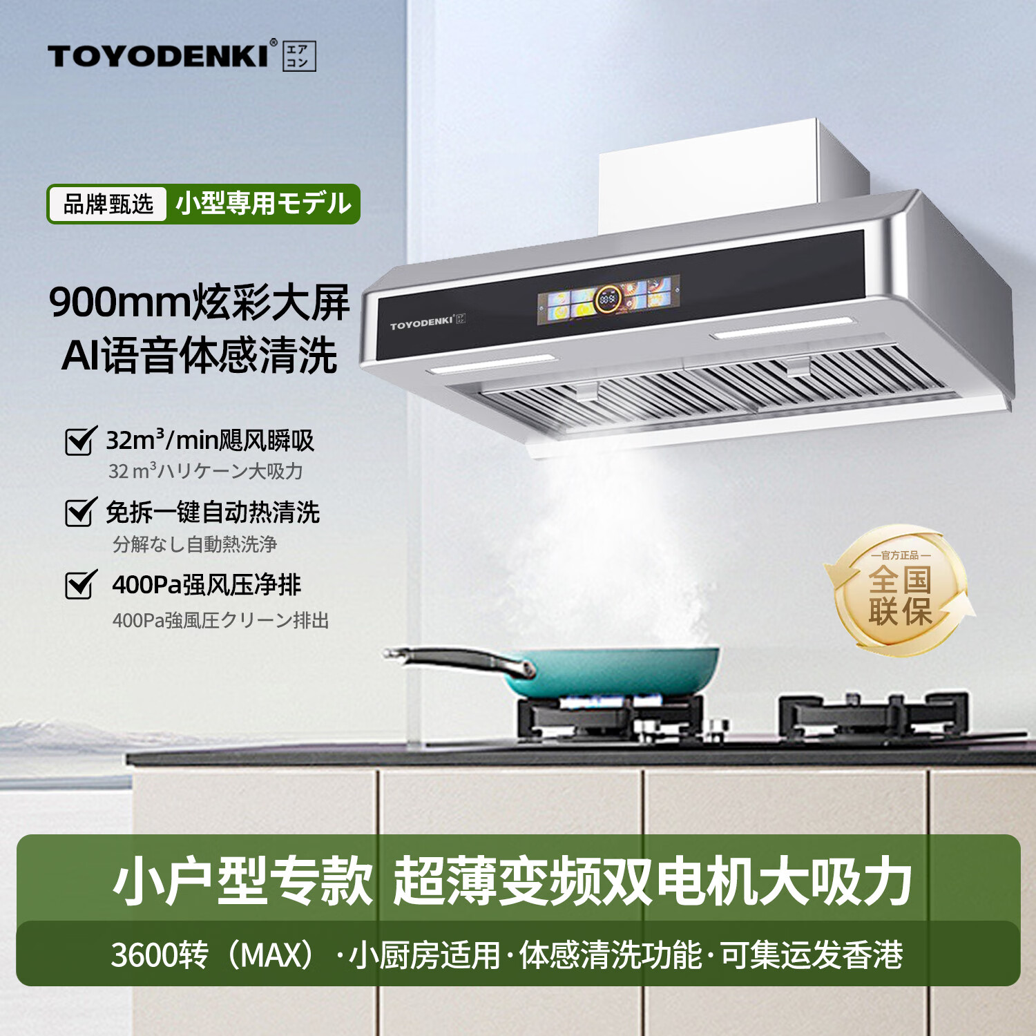 峨眉山A：主电机温控及变频体系投用对整体运营本钱下降不明显