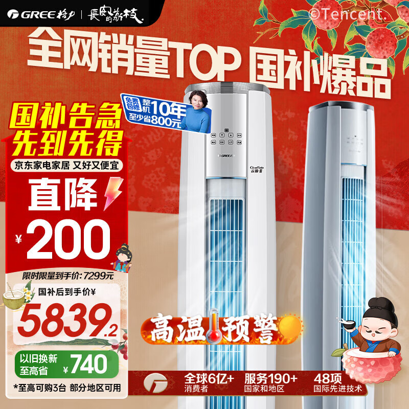 Gree/���� ��� 3ƥ �ƽ����� KFR-72LW/NhBa1BAt