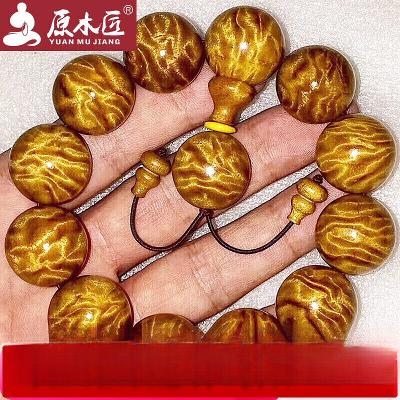 原木匠金絲楠木手串 水波紋閃電紋龍膽紋陰沉木 金絲楠手串烏木 黃料滿金絲3-7道水波(咨詢客服) 18mm