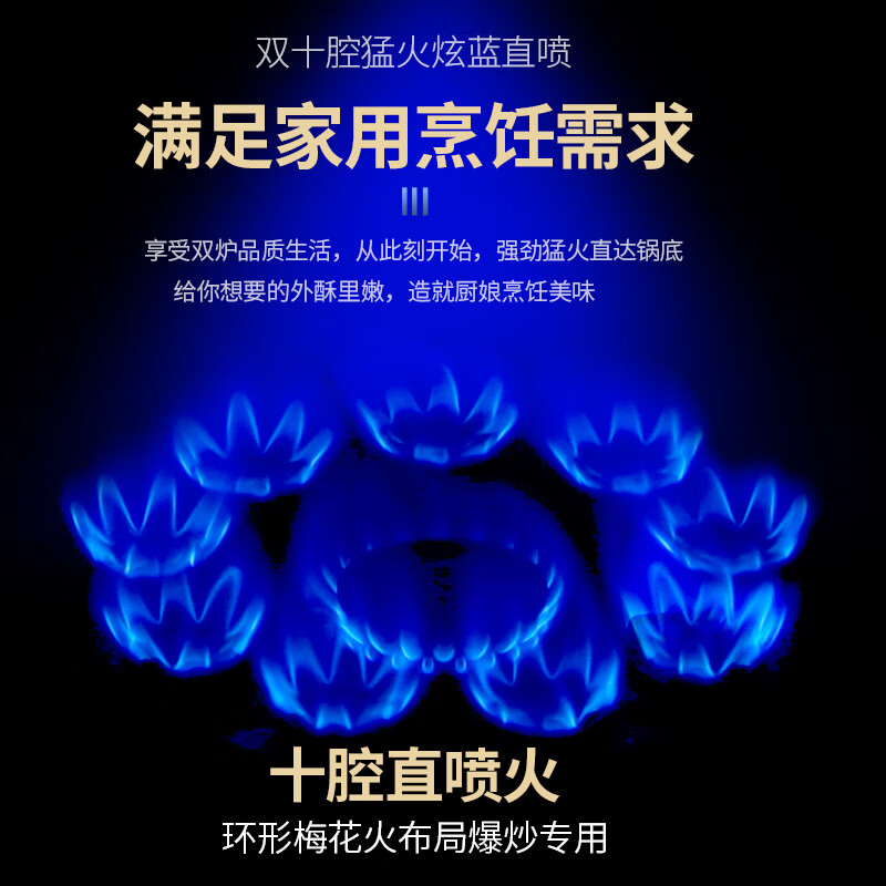 好太太亿美燃气灶天然气液化气熄火保护家用双灶定时燃气灶台式嵌入式猛火节能炉具大火力纯铜火盖一级能效 【可翻盖】铜火盖+双九腔定时+防风聚能 液化气（煤气罐20Y）