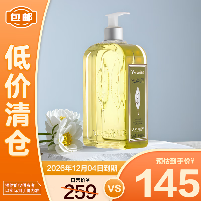 ŷ�浤�������޲�ϴ��ˮ500mlϴ��¶��෢˿��Ч���͡�������֡�