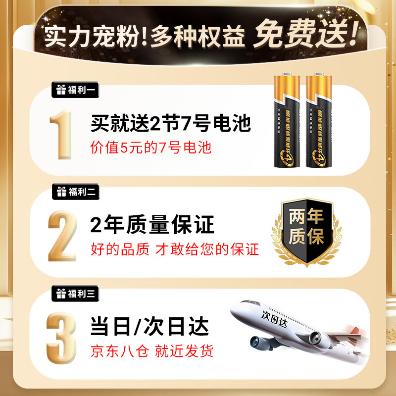 东普立万能电视遥控器液晶智能电视遥控器适配小米海信TCL雷鸟夏普长虹康佳海尔创维乐视三星索尼通用