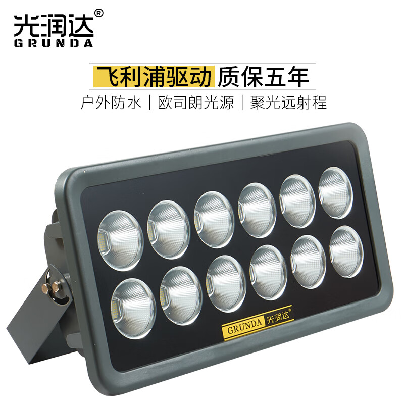 场照射灯广场灯工程照明灯led塔吊灯 400w高配款丨飞利蒲/明纬驱动