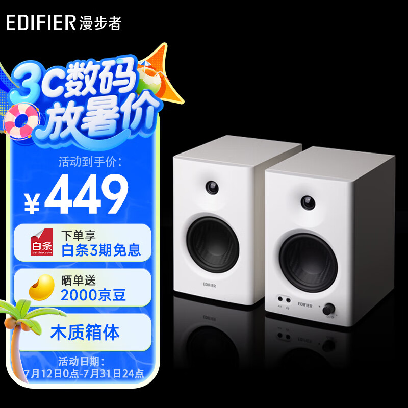 ������ ��Դ����2.0���� MR4 ��ɫ