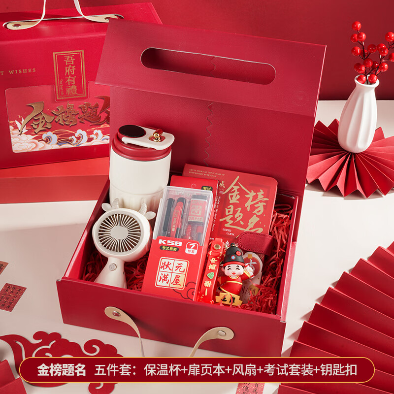 腾雄（TENGXIONG）【开学礼物】笔记本本子套装升学宴伴手礼高颜值手账文具礼品送同学开学季成人礼18岁男女生日礼物