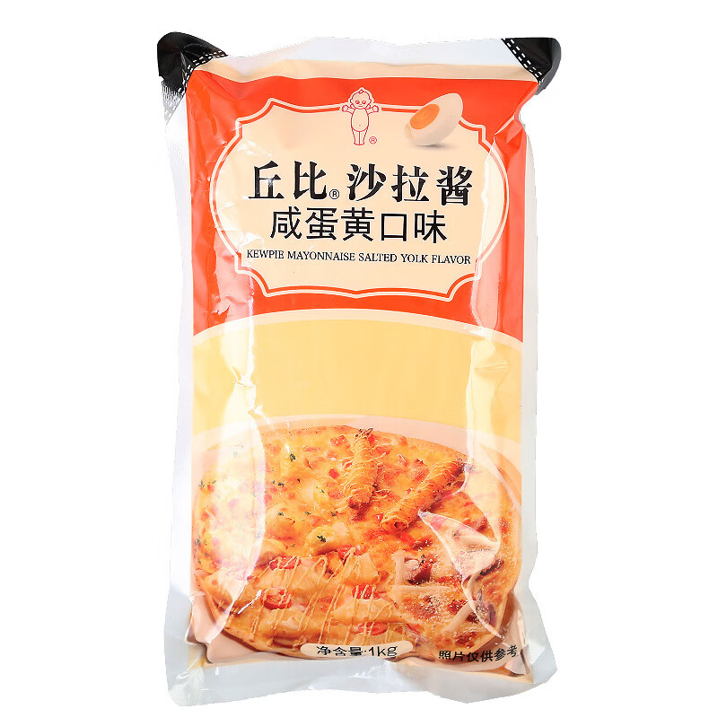 丘比沙拉醬咸蛋黃口味1kg薯條炸雞壽司雞肉卷三明治材料用 丘比 沙拉醬(咸蛋黃口味)1kg