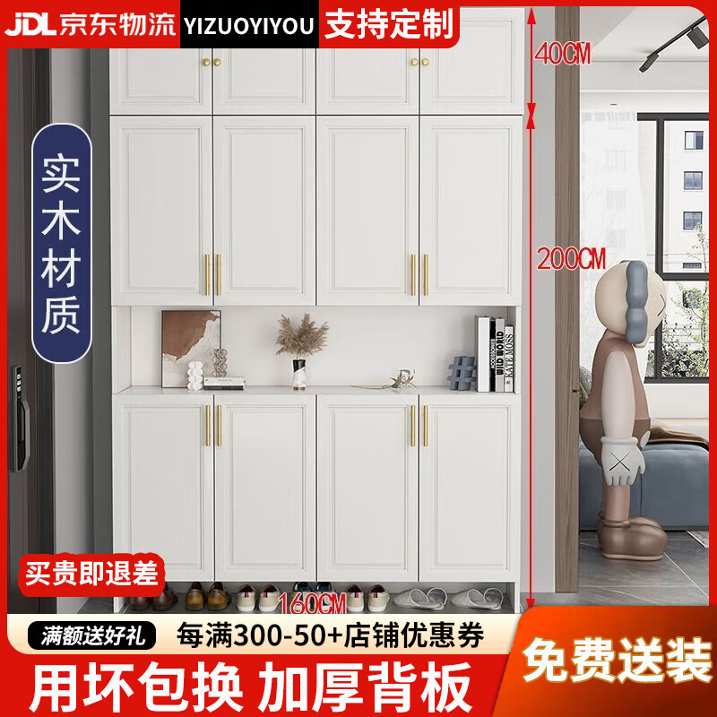 逸左逸右全實(shí)木入戶玄關(guān)柜鞋柜大容量多功能一體玄關(guān)隔斷柜 160cm單柜+頂柜【實(shí)木】