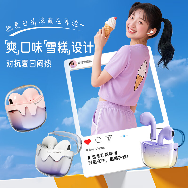 爱国者无线蓝牙耳机 半入耳式耳机 2025新款 音乐运动健身游戏低延迟 蓝牙6.0 高清音质长续航 【白撞紫】至臻新品蓝牙6.0