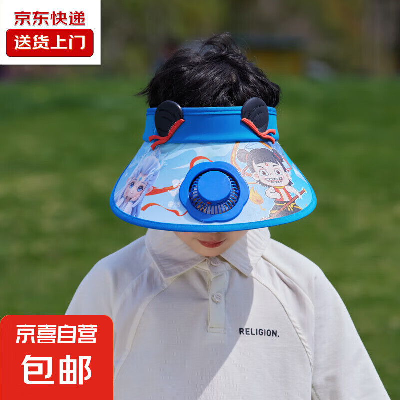 儿童帽子哪吒带风扇遮阳帽夏季男童大帽檐太阳帽女童遮脸防晒帽 深蓝色-1178 帽围49-55cm