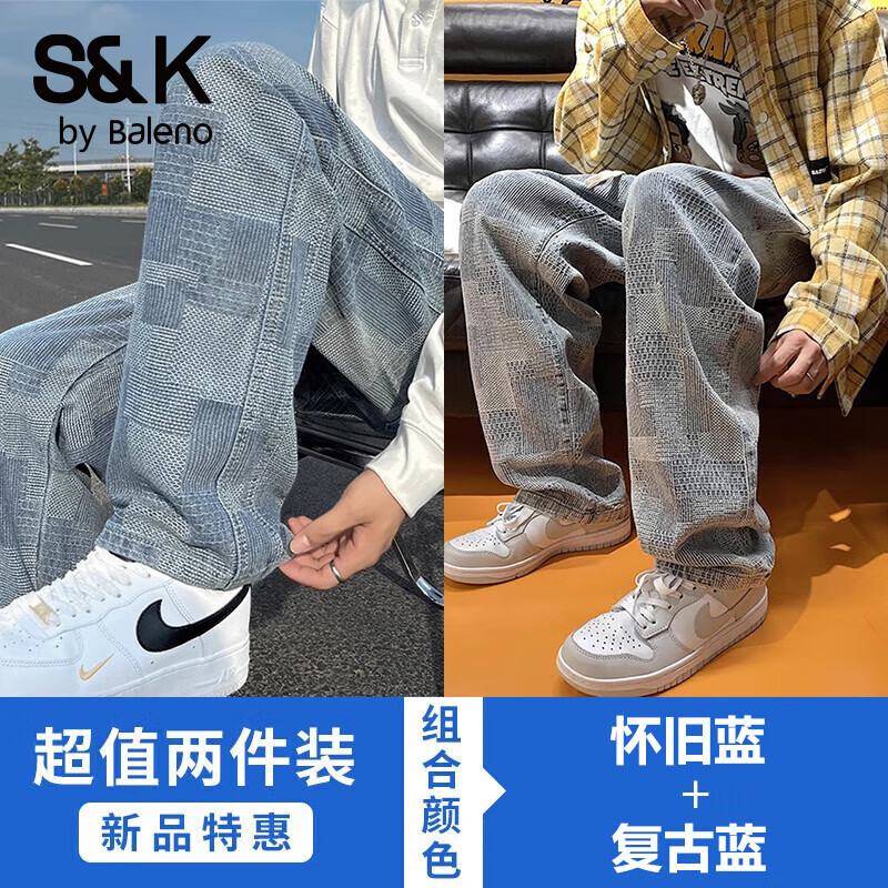 班尼路（Baleno）S&amp;K系列星空纹美式牛仔裤男士秋季宽松直筒阔腿运动休闲裤子男生 怀旧蓝+复古蓝 L 码 【推荐105-120斤】
