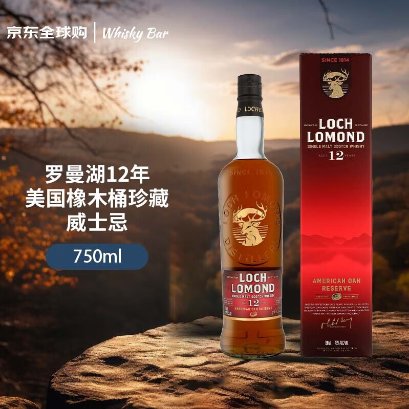 ������Loch Lomond������ľͰ��ذ�12�굥һ��ѿ��ʿ��750ml 43��