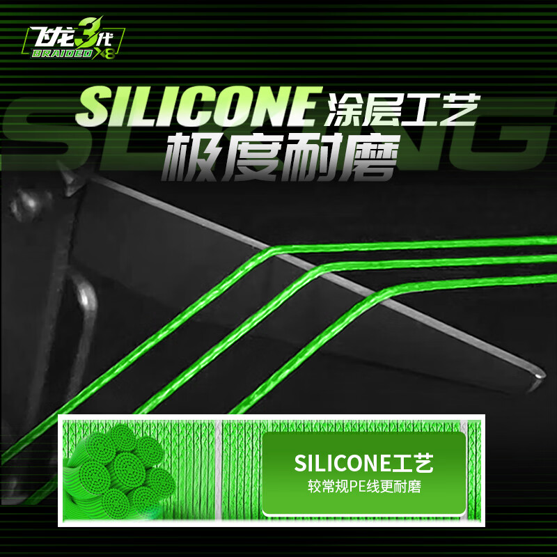 海龙王8编pe线路亚线鱼线主线pe路亚线大力马pe线顺滑远投耐磨钓鱼线 【新升级】飞龙三代100米0.8号