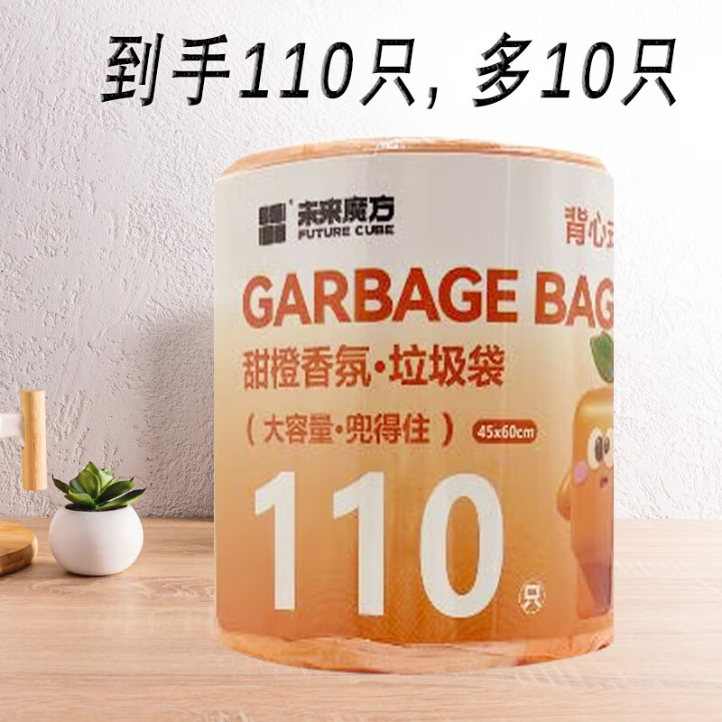 δ��ħ�����ļ��ÿ�����������������ͨ�öϵ�ʽ���ϴ�����������100ֻװ ��ȴ��110ֻ��10ֻ 300ֻ������һ�꣩