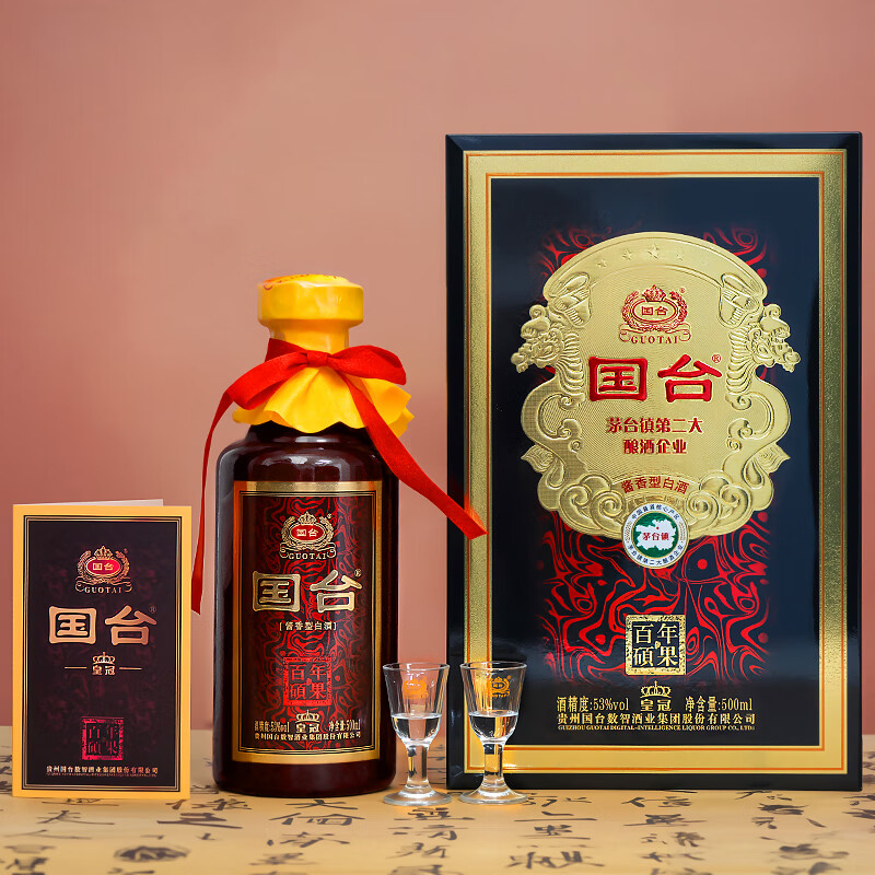 国台 五星皇冠 53度 500mL 4瓶 整箱装
